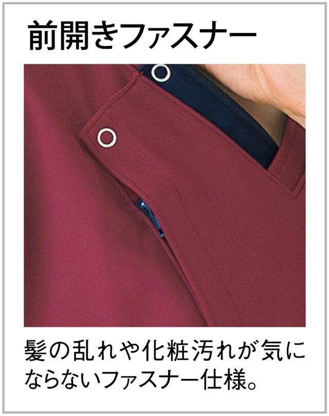 CM312 前開き スクラブ 男女兼用トンボ キラク メディカルウェア