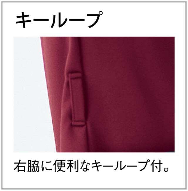 CM312 前開き スクラブ 男女兼用トンボ キラク メディカルウェア