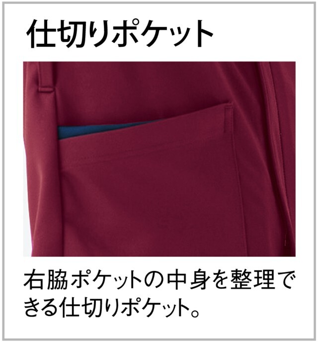 CM312 前開き スクラブ 男女兼用トンボ キラク メディカルウェア