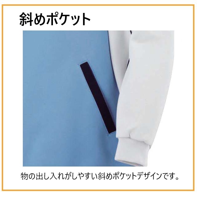 即決 ドクトル・ワグナーJr. ライクラ 青ラメ 銀ホログラム マスク 新品 ポロシャツ（兼用）UNITE UN-0412 半袖 医療 白衣 看護師 医師