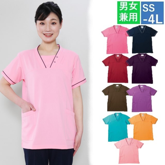 CR152 トンボ キラク 介護ウェア ケアスクラブ 男女兼用 PHS用ポケット 工業洗濯 制電 吸汗 速乾 防縮 防透 介護用 病院 医院 施設 受付 事務 制服 ユニフォーム TOMBOW KIRAKU