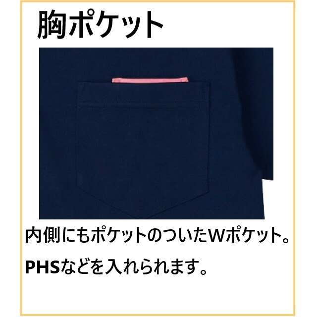 CR156 トンボ キラク 介護ウェア ニットシャツ 男女兼用 ボタン