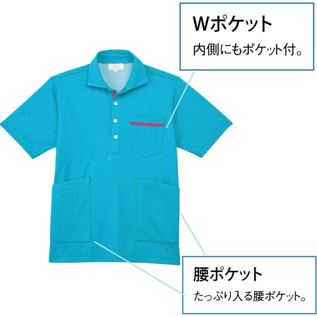 CR175 トンボ キラク 介護ウェア ニットシャツ 男女兼用 清涼
