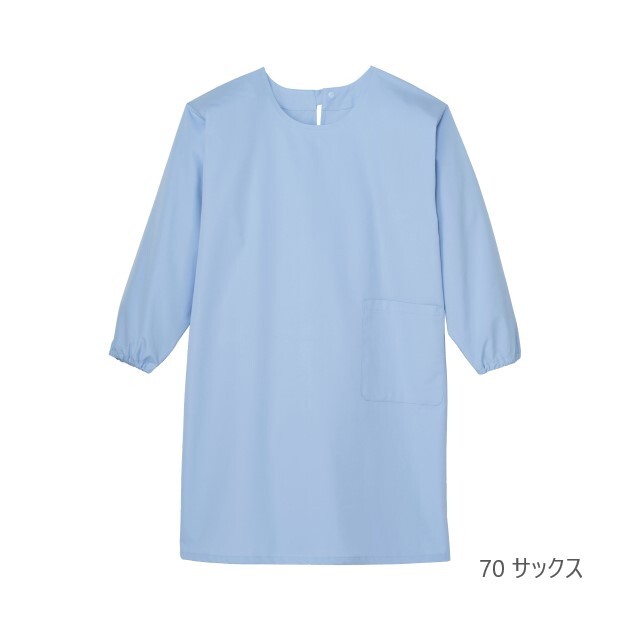 【新品未使用　タグ付き】　ヒスクローネ　hischrone エプロン 黄緑 KZN910 カゼン ナースウェア エプロン 男女兼用 制菌加工