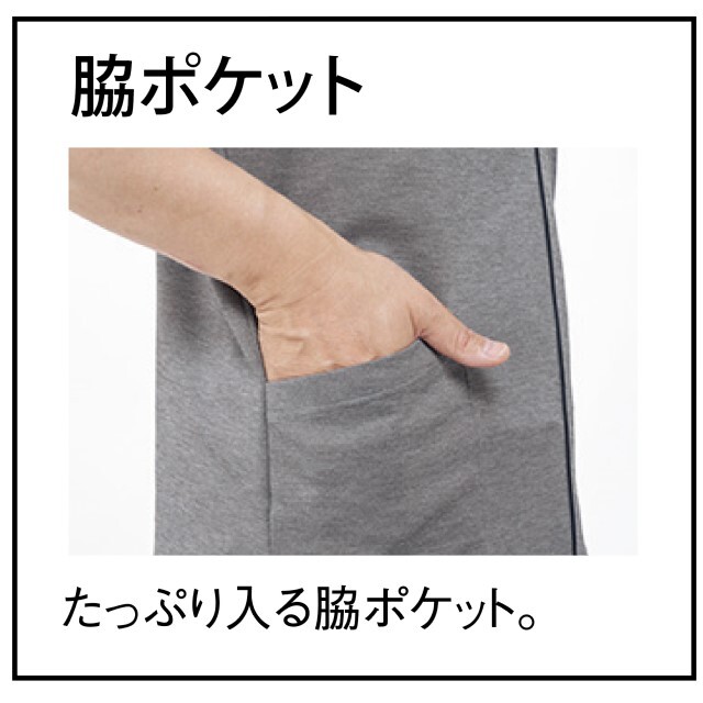 CR212 トンボ キラク 介護ウェア 次亜塩素酸の消毒にも強い色落ちし