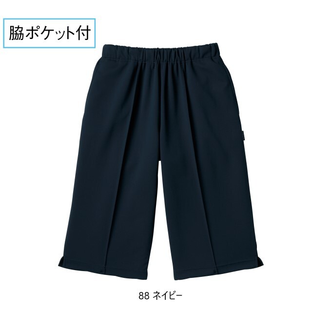 CR515 トンボ キラク 介護ウェア 入浴介助用パンツ 男女兼用 膝丈 丈長