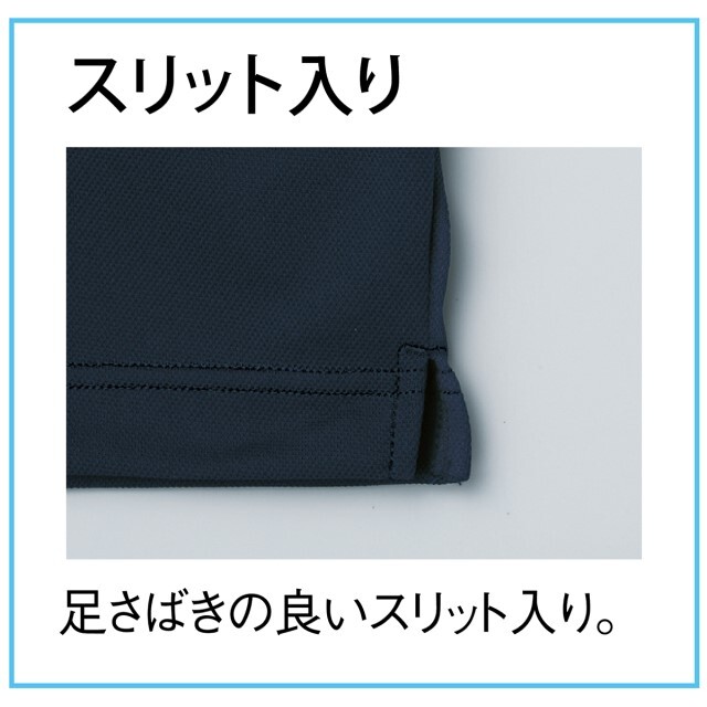 CR515 トンボ キラク 介護ウェア 入浴介助用パンツ 男女兼用 膝丈 丈長