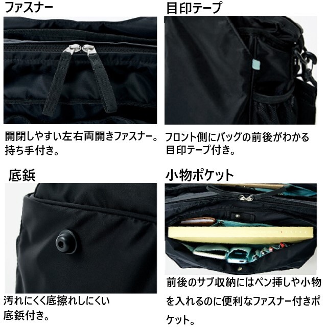 CR652 キラク 訪問バッグ 軽量 大容量 撥水加工 2way トートバッグ