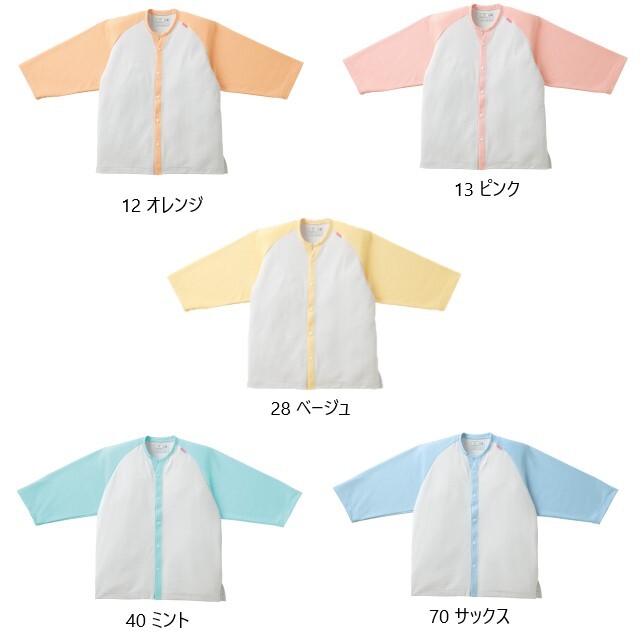 CR821 トンボ キラク 患者衣 入院着 リハビリウェア 前開き