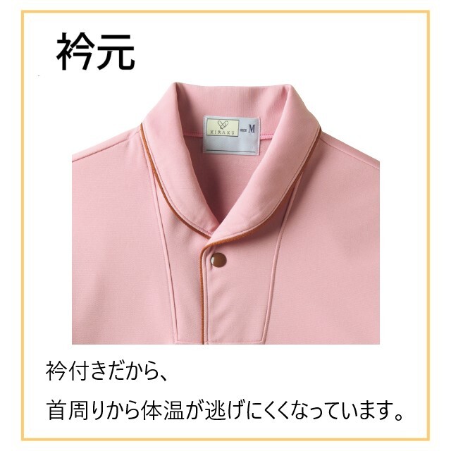 品番： CR816 】 男女兼用 前開きシャツ 高齢者ウエア パジャマ