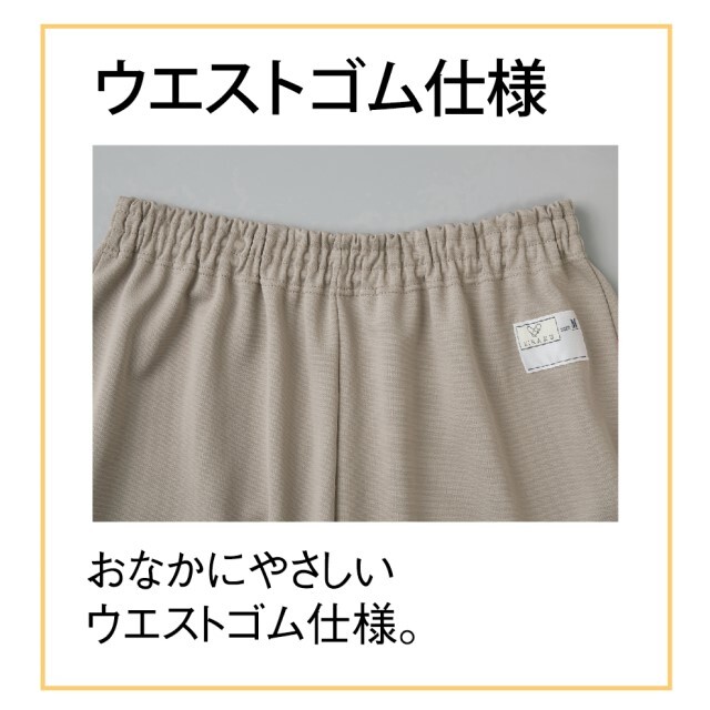 CR883 トンボ キラク 患者衣 入院着 高齢者用 入居者用 室内着