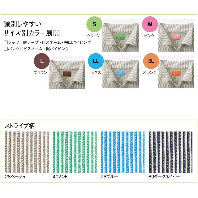 CV001 トンボ キラク 患者衣 前開きシャツ [10枚単位] やわら着