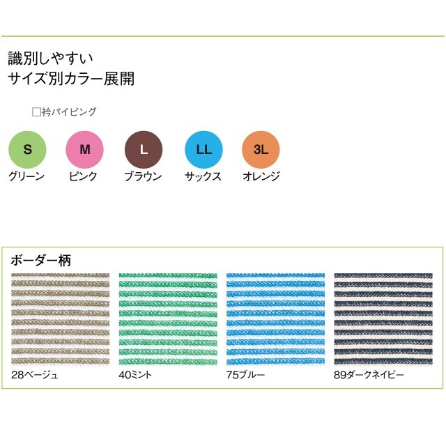 わらびさん専用 男女兼用スクラブジャケット半袖[KAZEN製品] KZN713｜THS-白衣