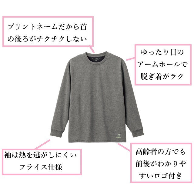 リカバリーウェア 上下セット 男女兼用 CV030 MEGURU KIRAKU 疲労回復