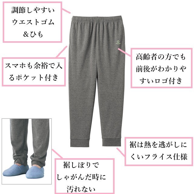リカバリーウェア 上下セット 男女兼用 CV030 MEGURU KIRAKU 疲労回復