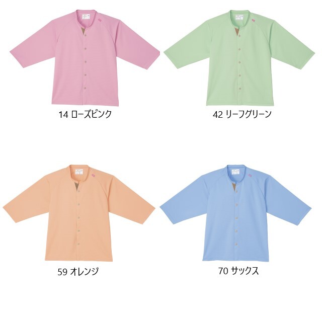 患者着5枚セット Amazon.co.jp: [トワテック] 【2着セット】 鍼灸患者着