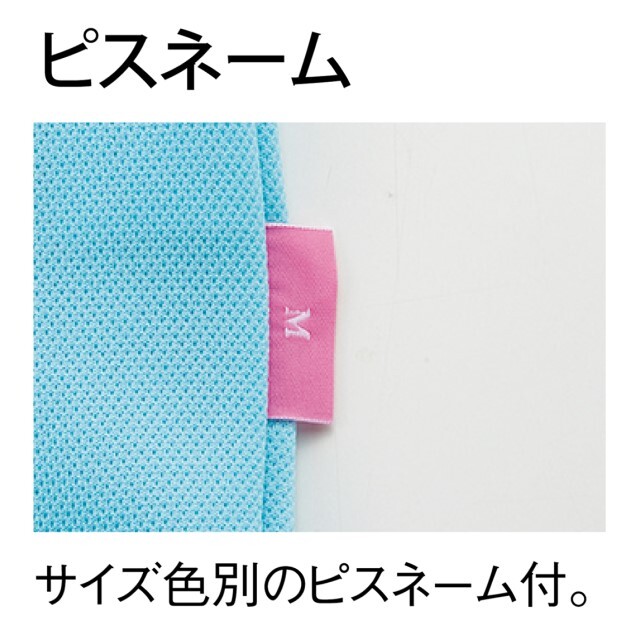 患者着・患者衣ズボン10点セット（バラ売り希望はコメントお願いします。） 楽天市場】◇P5倍10/10限定◇59-441 59-443 59-445 患者着 患者