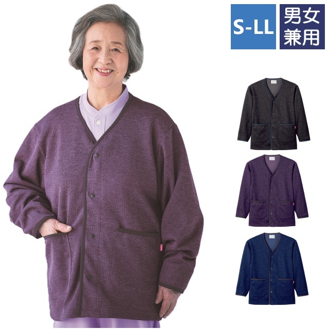 CV211 トンボ キラク 患者衣 ウォームジャケット 防風 軽量 前開き スナップボタン 上着 羽織り防寒 着替えやすい 入院着 高齢者用 入居者用 室内着 工業洗濯 吸汗 介護用 病院 医院 施設 パジャマ 院内 TOMBOW KIRAKU