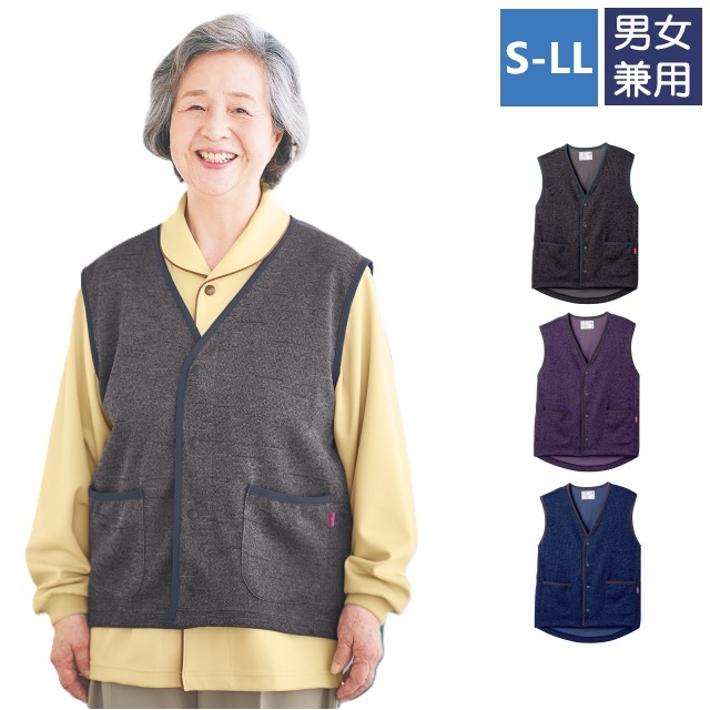 CV212 トンボ キラク 患者衣 ベスト 防風 軽量 前開き スナップボタン 上着 羽織り防寒 着替えやすい 入院着 高齢者用 入居者用 室内着 工業洗濯 吸汗 介護用 病院 医院 施設 パジャマ 院内 TOMBOW KIRAKU