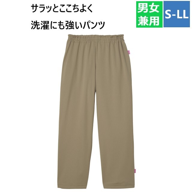 CV505 トンボ キラク 患者衣 入院着 パジャマ ズボン ストレート