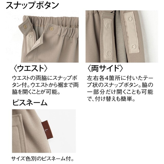 CV508 トンボ キラク 患者衣 術前術後パンツ スナップ 両脇 開閉 入院着 術前衣 術後衣 ズボン 男女兼用 工業洗濯 防縮 吸汗 速乾 病院  医院 介護 TOMBOW KIRAKU 患者パンツ ケアウェア 弾性調整可能 摩耗しやすい 障害のある高齢者の手術患者のために 在宅介護支援 (Color : Gray,