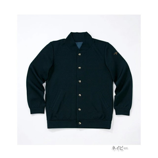 CWH2630 ナガイレーベン 介護 ブルゾン 男性用 長袖 ポケット付き 制菌