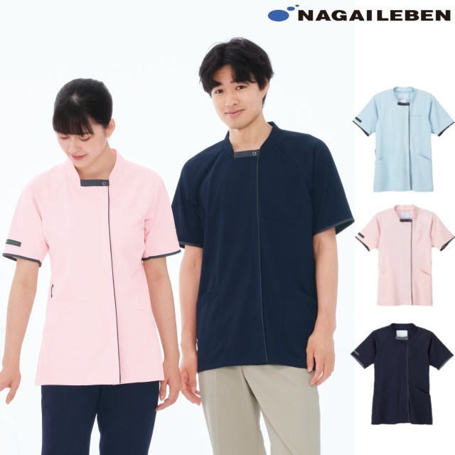CX3152 ナガイレーベン 介護 ジャケット 男女兼用 PHSポケット 多