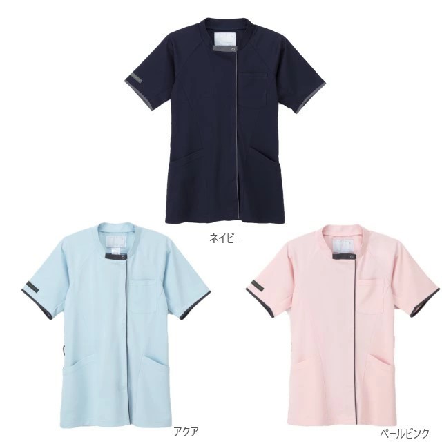 CX3152 ナガイレーベン 介護 ジャケット 男女兼用 PHSポケット 多