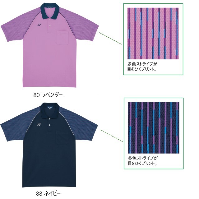 YONEX ポロシャツ L ネイビー/ピンク 東京情報大学 YONEX ポロシャツ L ネイビー/ピンク 東京情報大学 ポロシャツ(通常