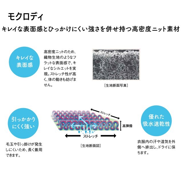 CY506 トンボ ヨネックス キラク 介護ウェア パンツ 男女兼用 高密度