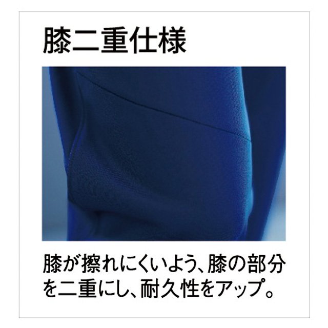 CY570 トンボ ヨネックス×キラク メディカルウェア パンツ 男女兼用 膝