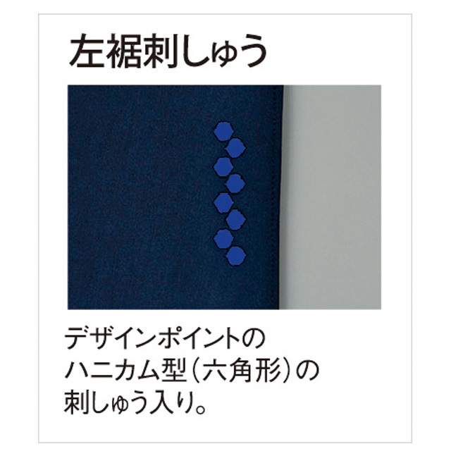 CY570 トンボ ヨネックス×キラク メディカルウェア パンツ 男女兼用 膝