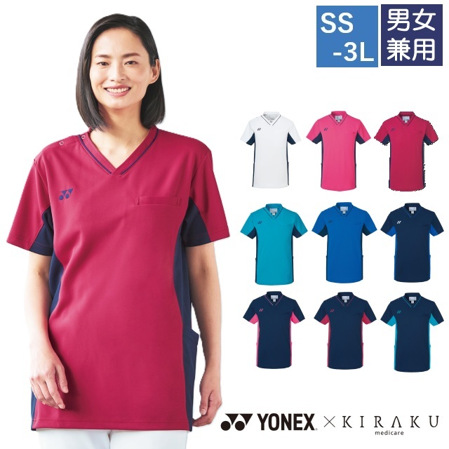 CY800 YONEX KIRAKU メディカルウェア スクラブ 男女兼用 通気性 放熱性 ストレッチ イージーケア 工業洗濯 吸汗 速乾 軽量 透けにくい 制電 介護 医療 介護施設 病院 リハビリ 看護師 理学療法士 作業療法士 訪問看護 訪問介護 ユニフォーム TOMBOW  トンボ ヨネックス
