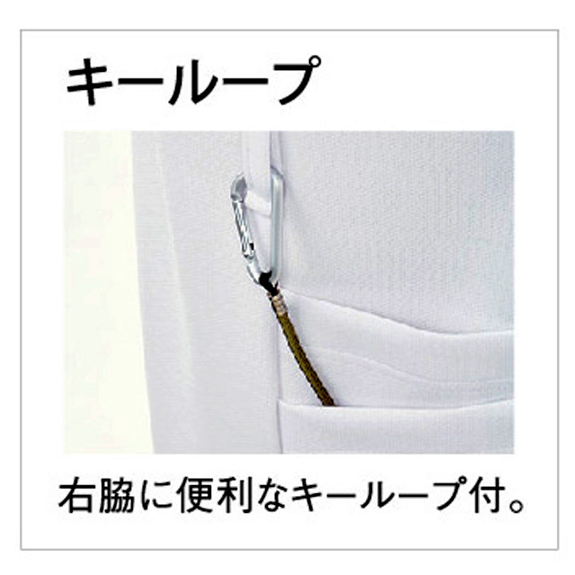 美容器具 CY832 トンボ ヨネックス×キラク メディカルウェア 前開き