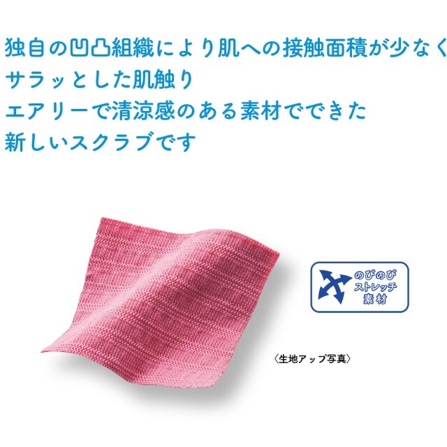 CY805 トンボ ヨネックス×キラク メディカルウェア スクラブ