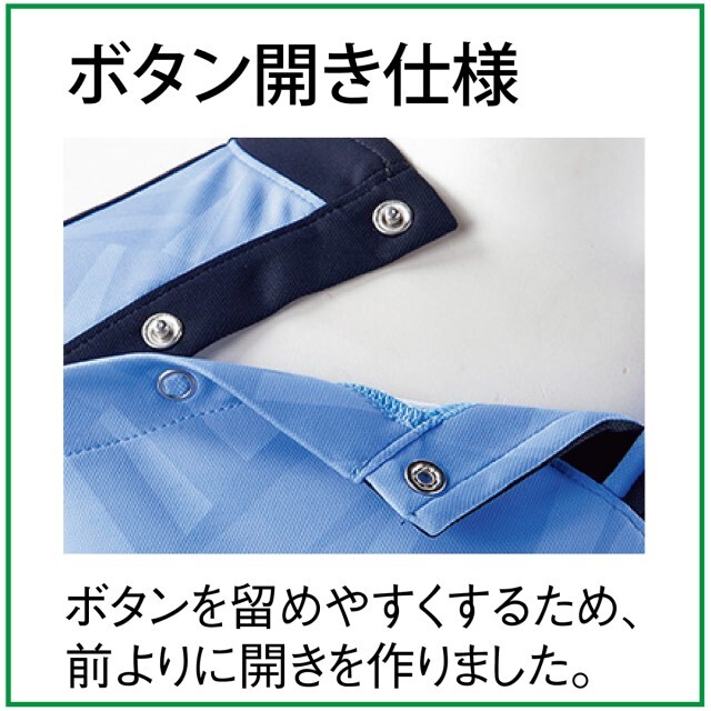 CY807 トンボ ヨネックス キラク メディケアシリーズ スクラブ 男女