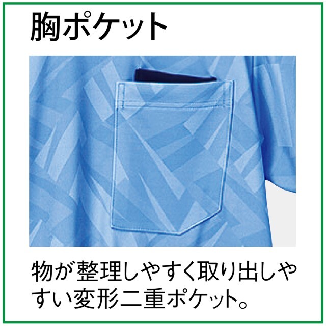 CY807 トンボ ヨネックス キラク メディケアシリーズ スクラブ 男女
