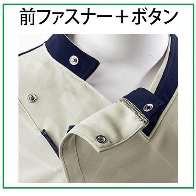 CY835 トンボ ヨネックス キラク メディケアシリーズ 前開き スクラブ
