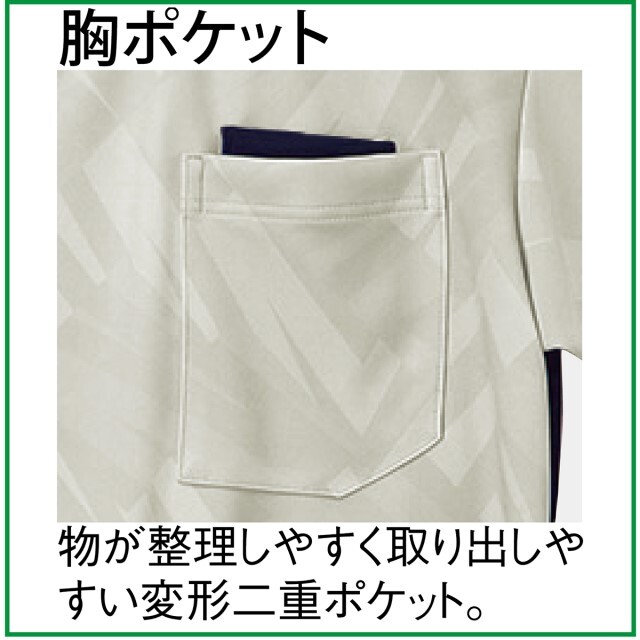 CY835 トンボ ヨネックス キラク メディケアシリーズ 前開き スクラブ