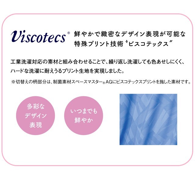 CY835 トンボ ヨネックス キラク メディケアシリーズ 前開き スクラブ