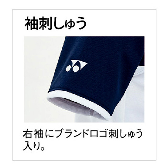 CY872 トンボ ヨネックス×キラク メディカルウェア ネオスクラブ 男女