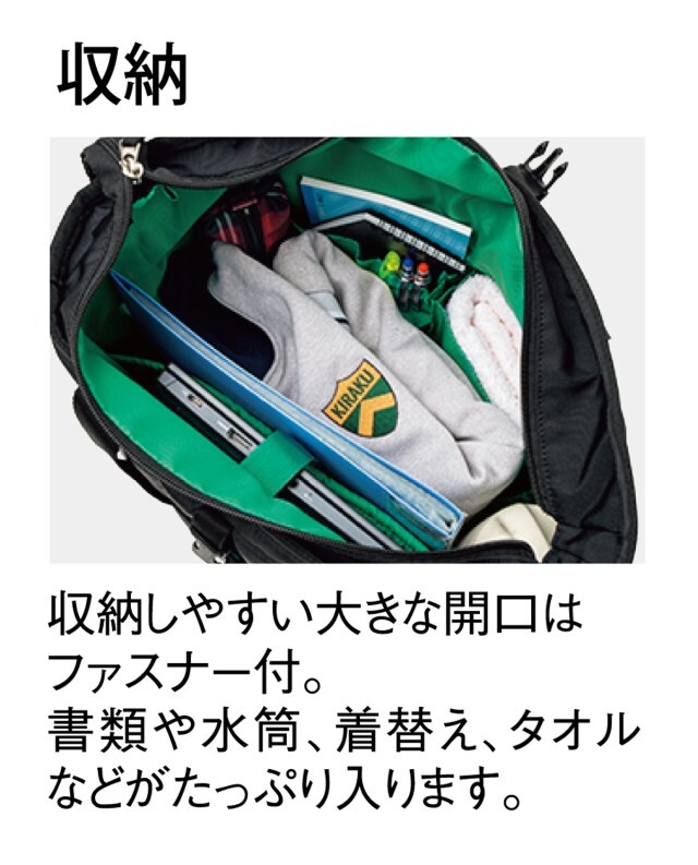 CY955 YONEX KIRAKU メディカル 訪問 トートリュック 2WAY 軽量 大容量