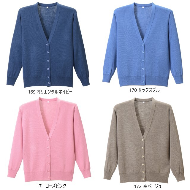 【メーカー直送】ディーフェイズ 抗ピル長袖カーディガン グレーM D-1001【代引不可】カーディガン 事務服 ユニフォーム 事務服 d-1001 ディフェイズ カーディガン【オフィス制服の通販