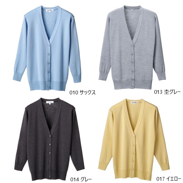 D-PHASE ディーフェイズ  抗ピルラインカーディガン　D1014 D-1014 抗ピルラインカーディガン 日本製