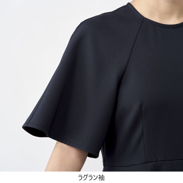 DOM-0041 ワンピース 女性用 ユナイト チトセ 制菌 制電 ストレッチ