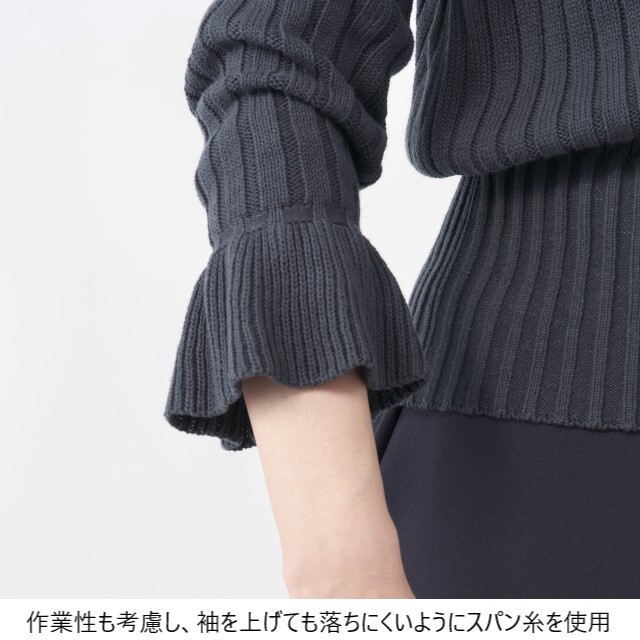 DOM-0042 カーディガン 女性用 ユナイト チトセ ワイドリブ