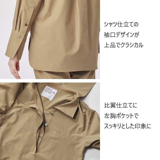 DOM-0007 ナースウェア トップス 長袖 女性用 ユナイト チトセ