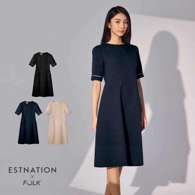 ESTNATION × FOLK EN101 接客 受付 医療 ワンピース レディス 女性用 半袖 吸汗 速乾 イージーケア ノーアイロン ストレッチ 工業洗濯可 事務 美容 歯科 エステ クリニック サロン 病院 おもてなし ショールーム フォーク エストネーション コラボ