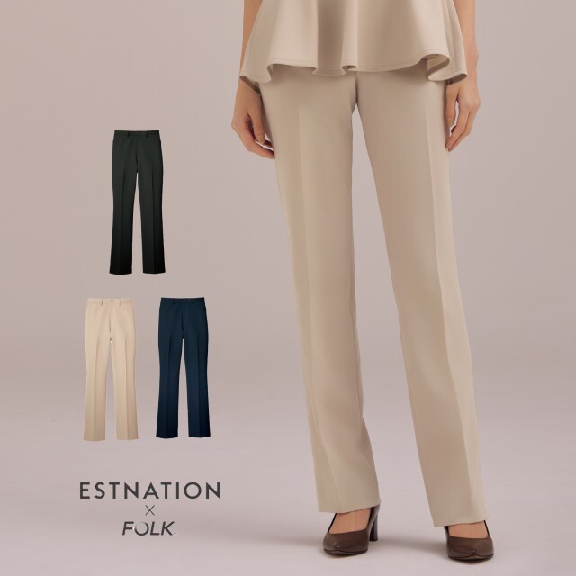 ESTNATION × FOLK EN300 接客 受付 医療 パンツ レディス 女性用 吸汗 速乾 イージーケア ノーアイロン ストレッチ 工業洗濯可 事務 美容 歯科 エステ クリニック サロン 病院 おもてなし ショールーム フォーク エストネーション コラボ