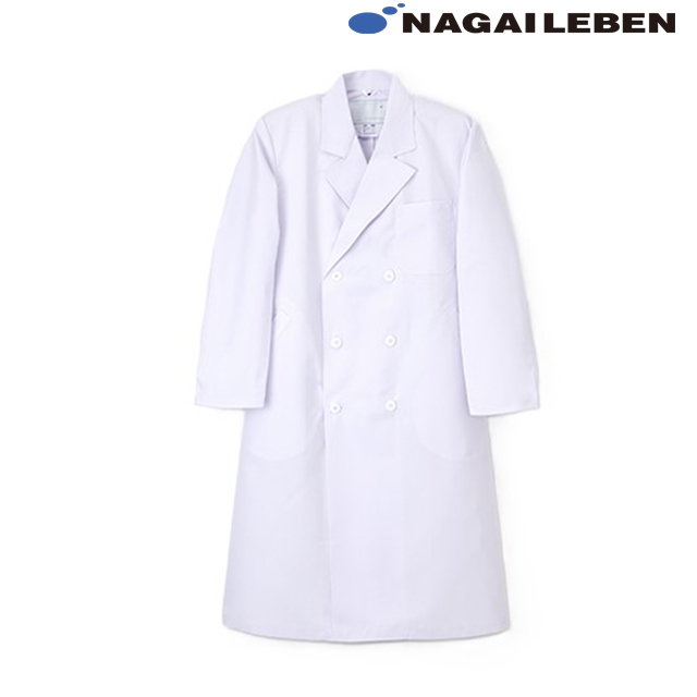 EP100 ナガイレーベン 診察衣 ダブルボタン 男性用 長袖 吸水効果 ポケット付き 袖口紐付き NAGAILEBEN 医療用 ドクター 医師 医者 メンズ 医務衣 ドクターコート メンズコート ダブルコート 白衣 ホワイト 